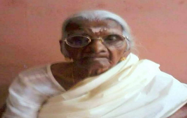 Bhagirathi Amma: केरळमधील 107 वर्षीय भागिरथी अम्मा यांचे निधन, वयाच्या 105 व्या वर्षी दिली होती इयत्ता 4थी ची परीक्षा