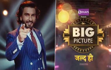 The Big Picture Promo: 'द बिग पिक्चर' द्वारे Ranveer Singh करणार टीव्हीवर डेब्यू; समोर आला शोचा हटके प्रोमो (Watch Video)