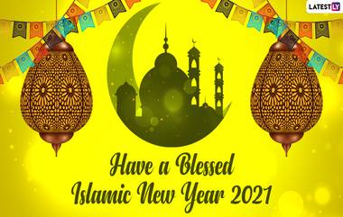 Islamic New Year 2021 & Hijri 1443 Year HD Wallpapers, Messages, WhatsApp Status, Quotes: इस्लामिक नवीन वर्षानिमित्त पाठवा 'हे' संदेश, व्हॉट्सअॅप स्टेटस आणि एसएमएस