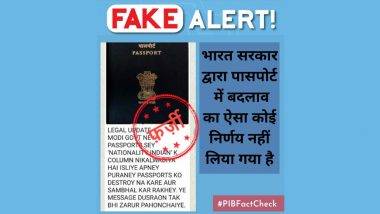 Fact Check: भारतीय पासपोर्टमधून राष्ट्रीयत्वाचा कॉलम काढण्यात आलाय? PIB ने केला सत्याचा खुलासा