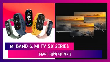 Mi Band 6, Mi TV 5X Series भारतात लॉन्च; पहा किंमत आणि स्पेसिफिकेशन