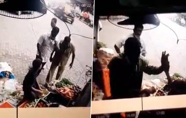 मुंबई:  माटुंगा भागात भाजी विक्रेत्याला मारहाण प्रकरणी 3 जण अटकेत; Viral Video नंतर कारवाई