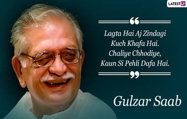 Gulzar Birthday Special Quotes: प्रसिद्ध गीतकार गुलजार यांचे वास्तवाचं दर्शन घडवणारे हृद्यस्पर्शी विचार, शायरी