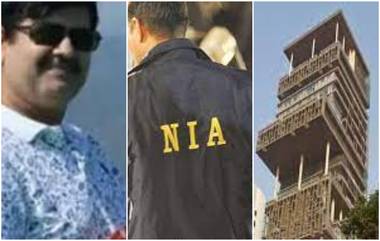 Antilia Case-Mansukh Hiran Murder: एंटीलिया प्रकरणात मनसुख हिरेन हत्येसाठी 45 लाख रुपयांची सुपारी, एनआयएचा दावा