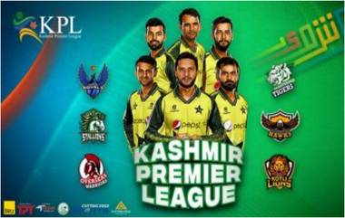 Kashmir Premier League 2021 Schedule: केपीएल टी-20 स्पर्धेचे शेड्युल, लाईव्ह स्ट्रीमिंग व टेलिकास्ट, विवादासह महत्वपूर्ण माहिती जाणून घ्या