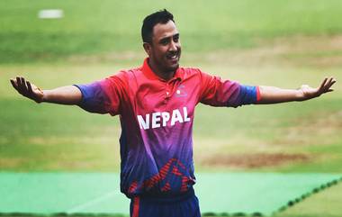 Paras Khadka Retires: नेपाळचा माजी कर्णधार पारस खडकाची आंतरराष्ट्रीय क्रिकेटमधून निवृत्ती, 3 वर्षांपूर्वी आजच्या दिवशी टीमने केली ऐतिहासिक कमाल