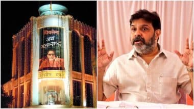 Prasad Lad on Sena Bhavan: 'सेना भवन फोडणार' वक्तव्यावरुन भाजप आमदार प्रसाद लाड यांचा युटर्न