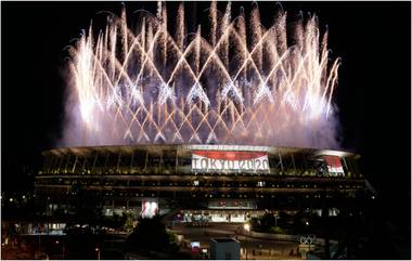 Tokyo Olympics 2020 Closing Ceremony Live: भारतात टोकियो ऑलिम्पिक 2020 समापन सोहळ्याचे लाईव्ह प्रक्षेपण कधी व कुठे पाहणार?