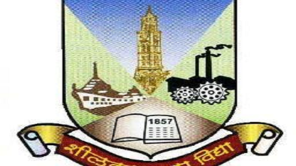 FYJC 2nd Merit List 2021: 11वी च्या प्रवेशासाठी दुसरी Merit List जाहीर, 'अशी' येईल पाहता