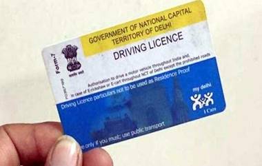 Driving License New Rule: ड्रायव्हिंग लायसन्स बनवणे झाले आणखी सोपे, आरटीओतही जाण्याची गरज नाही; केंद्र सरकारकडून 'हा' नियम लागू