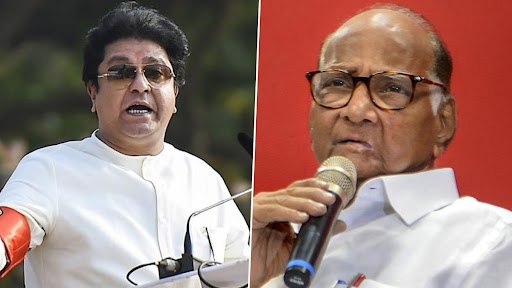 Sharad Pawar On Raj Thackeray: राज ठाकरे यांच्या जातीवादाच्या आरोपाला शरद पवार यांचे उत्तर, दिला 'हा' सल्ला