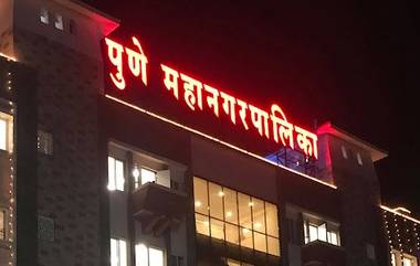 PMC Recruitment 2021: पुणे महानगरपालिकेच्या आरोग्य विभागात 855 पदे रिक्त, लवकरच होणार भरती प्रक्रिया सुरु