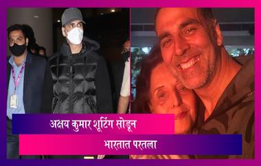 Akshay Kumar: अक्षय कुमारच्या आईची तब्येत बिघडली, अभिनेता शूटिंग सोडून लंडनहून भारतात परतला