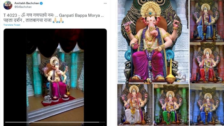 Fact Check: समोर आली यंदाच्या Lalbaugcha Raja ची पहिली झलक? Amitabh Bachchan यांनी शेअर केलेला 'तो' व्हिडिओ निघाला जुना