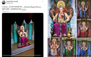 Fact Check: समोर आली यंदाच्या Lalbaugcha Raja ची पहिली झलक? Amitabh Bachchan यांनी शेअर केलेला 'तो' व्हिडिओ निघाला जुना