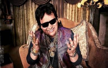 Bappi Lahiri यांचा आवाज COVID 19 मुळे गेल्याच्या बातम्या अफवा; पहा त्यांच्या आवाजातील गाणं (Watch Video)