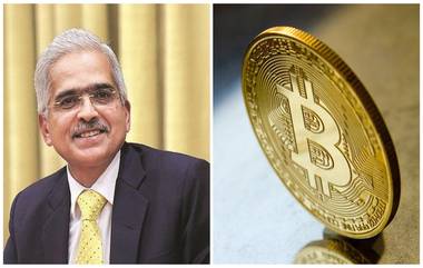 RBI Governor On Cryptocurrency: आरबीआय गव्हर्नर शक्तिकांत दास यांची क्रिप्टोकरन्सी संदर्भात महत्त्वाची प्रतिक्रिया