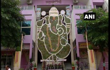 Cidco Ganpati, Aurangabad: औरंगाबाद सिडको येथे 31 फुटी पर्यावरणपूरक गणपती