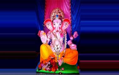 Maghi Ganesh Jayanti 2022 Wishes: शेयर करा माघी गणेश जयंती निमित्त मराठी शुभेच्छा संदेश, SMS and Quotes For WhatsApp And Facebook