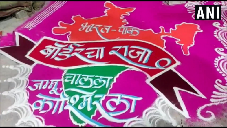 India-Pak Border Cha Raja  मुंबईहून जम्मू-कश्मीर मधील पुंछ मंदिरासाठी रवाना