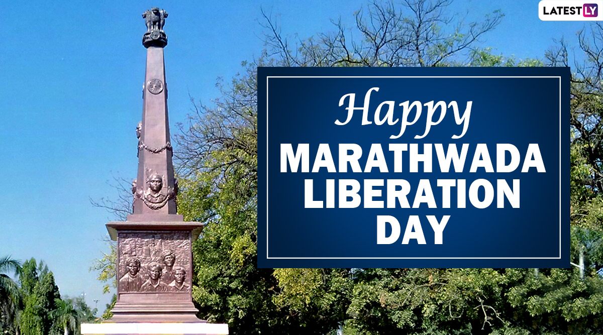 Marathwada Liberation Day 2025: भारताला स्वातंत्र्य मिळाल्यानंतरही मराठवाडा गुलाम का होता? वाचा संघर्षाची गाथा