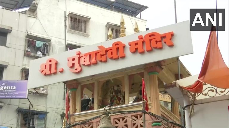 Mumba Devi Temple, Mumbai: राज्यातील धार्मिक स्थळे उघडण्याच्या निर्णयानंतर  मुंबईतील मुंबा देवी  मंदिरातील दृश्य