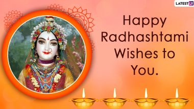 Radha Ashtami 2021 Greetings: राधा अष्टमी निमित्त WhatsApp Messages, Wishes पाठवून द्या शुभेच्छा