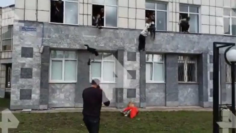 Russian University: रशियन युनिव्हर्सिटीतील कॅम्पसमध्ये गोळीबाराची स्थिती, लोक बचावासाठी खीडकीतून उड्या टाकून जीव बचावताना