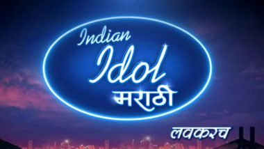 Indian Idol Marathi Teaser: आता मराठी मध्येही रंगणार इंडियन आयडॉल
