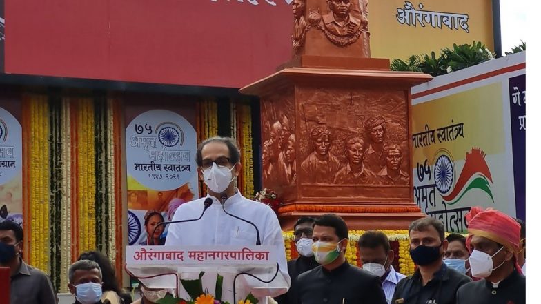Marathwada Mukti Sangram Din: मराठवाडा मुक्तीसंग्राम दिन कार्यक्रमात मुख्यमंत्री उद्धव ठाकरे यांच्याकडून महत्त्वाच्या घोषणा