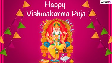 Vishwakarma Puja 2021: यंदा विश्वकर्मा पूजा कधी आहे? जाणून घ्या या दिवसाचे धार्मिक महत्त्व, पूजा विधि आणि शुभ मुहूर्त