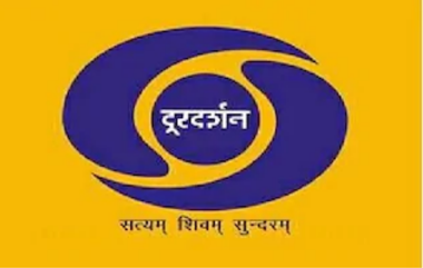 Doordarshan चा आज 62 वा वर्धापन दिन, खास अंदाजात दाखवला आजवरचा प्रवास