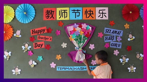 Teachers' Day 2021 Greeting Cards With Cute Messages: आपल्या आवडत्या शिक्षकासाठी  DIY ग्रिंटिंग तयार करण्यासाठी ‘हे’ व्हिडिओ नक्की पहा