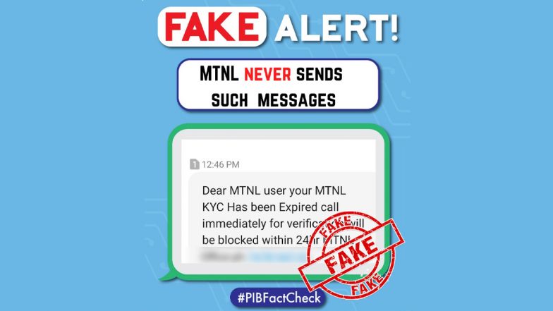 Fact Check: MTNL KYC पुढील 24 तासांत संपणार असल्याचे ग्राहकांना खोटे मेसेज; PIB Fact Check ने केला खुलासा