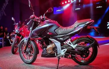 Bajaj Pulsar 250 Launch: बजाज पल्सर F250 आणि N250 भारतात विक्रीसाठी सज्ज