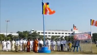 Dhamma Chakra Pravartan Din: 65 व्या धम्मचक्र प्रवर्तन दिनानिमित्त नागपूर येथे धम्म ध्वजाचं ध्वजारोहण