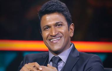 Puneeth Rajkumar Passes Away: कन्नड सुपरस्टार पुनीत राजकुमार यांचे निधन, ४६ व्या वर्षी घेतला अखेरचा श्वास