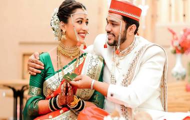 Suyash Tilak-Aayushi Bhave Wedding Photo:  सुयश टिळक ने बांधली आयुषी भावे सोबत लग्नगाठ; पहा फोटोज