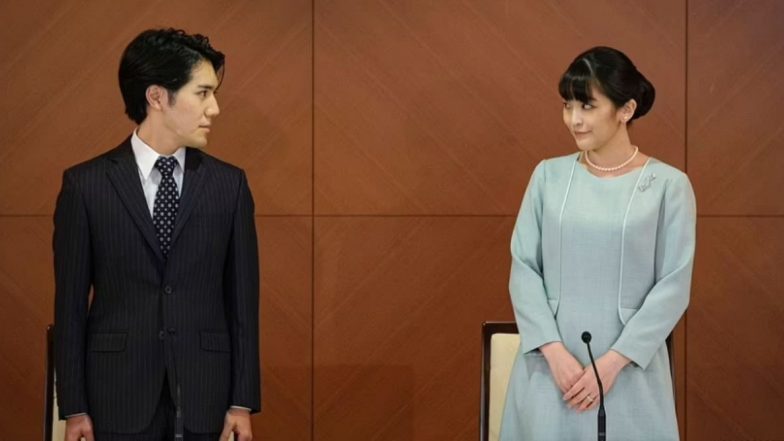 Japan's Princess Mako Marries Commoner: जपानची राजकुमारी माकोने केले सर्वसामान्य नागरिकाशी लग्न; गमावला शाही दर्जा व कोट्यावधीची संपत्ती