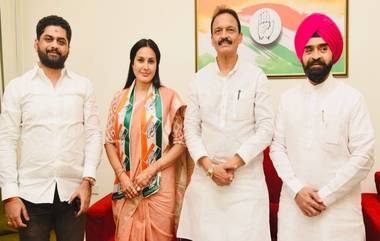 Kamya Punjabi Joins Congress: अभिनेत्री काम्या पंजाबीने भाई जगताप यांच्या उपस्थितीत केला कॉंग्रेस पक्षात प्रवेश