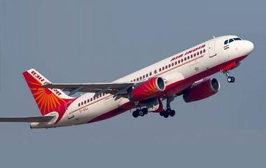 Air India Urination Case: एअर इंडिया विमानात महिलेवर लंघूशंका केल्याप्रकरणी कंपनीने आरोपी शंकर मिश्राच्या विमान प्रवासावर घातली पुढील 4 महिने बंदी