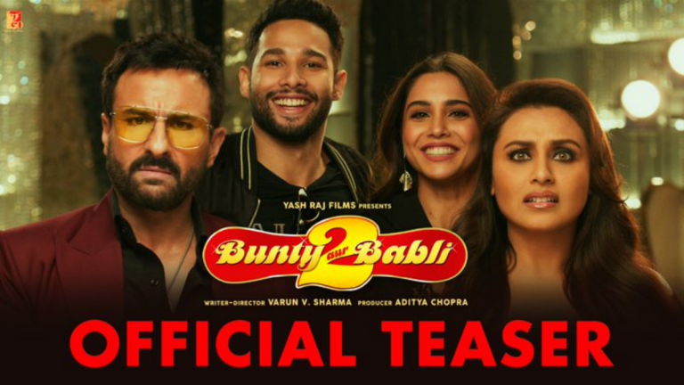 Bunty Aur Babli 2 Official Teaser: बंटी बबली 2 सिनेमाचा टीझर प्रदर्शित (Watch Video)