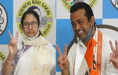 Leander Paes joins TMC: दिग्गज टेनीसपटू लिएंडर पेस यांचा तृणमूल काँग्रेस पक्षात प्रवेश; ममता बॅनर्जी यांच्याकडून स्वागत