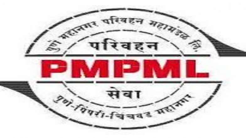 Pune PMPML: 'पीएमपीएल'च्या निर्णयाचा पुणेकरांना फटका! पुण्यातील 11 मार्गावरील पीएमपीएलची सेवा उद्यापासून बंद