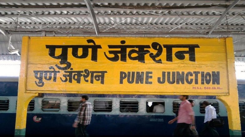 पुणे रेल्वे स्थानकात बॉम्बसदृश्य वस्तू आढळल्याने खळबळ; थांबवलेली रेल्वे वाहतूक तासाभराने सुरळीत