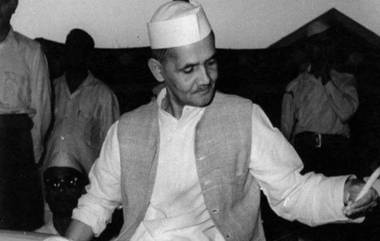 Lal Bahadur Shastri Jayanti 2021: भारताचे पंतप्रधान लाल बहादूर शास्त्री यांच्या जयंती निमित्त राष्ट्रपती Ram Nath Kovind सह मान्यवरांनी अर्पण केली आदरांजली