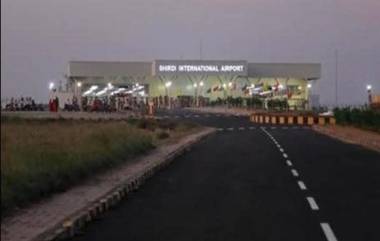 Shirdi Airport  कमी दृश्यमानतेमुळे मागील 5 दिवसांपासून ठप्प