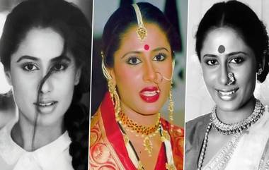 Smita Patil Birth Anniversary: स्मिता पाटील यांच्या जयंती निमित्त जाणून घ्या काही खास गोष्टी