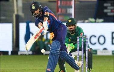 IND vs PAK, T20 World Cup 2021: टीम इंडियाचे पाकिस्तानपुढे 152 धावांचे टार्गेट, Virat Kohli चे लढाऊ अर्धशतक; शाहीन आफ्रिदी भारताला नडला