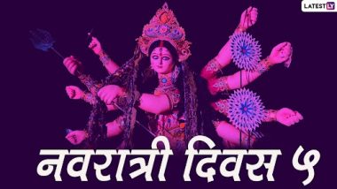Navratri Colors 2021 Day 5: नवरात्रीचा पाचवा दिवस! पहा कोणत्या देवीची कराल पूजा आणि कोणत्या रंगाचे कपडे परिधान कराल